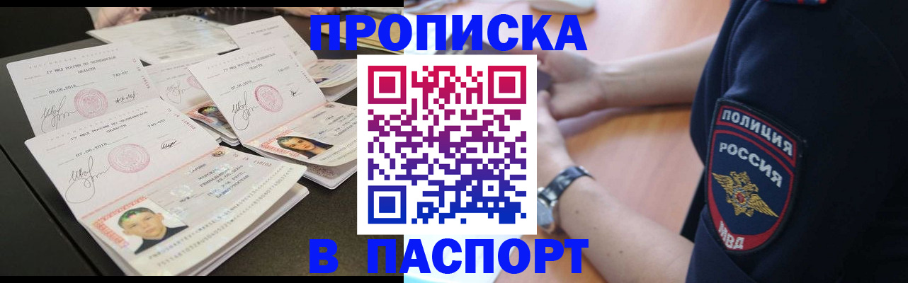 регистрация для школы в Судаке
