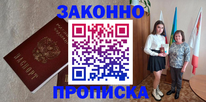 форма 3 в Судаке